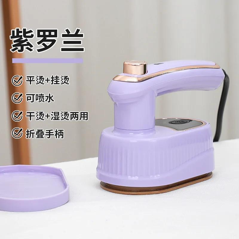 

Two-in-one Foldable Portable Handheld Electric Water Spray Iron Small Household Travel Wet Dry Dual-use Steam Garment Steamer UK Фіолетовий