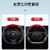 Nissan X-Trail T32 T33 series steering wheel cover Steering cover 5D grip anti-slip car accessories 3 colors available! X-Trail accessory interior par