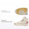 Maison Château Rouge X Air 2 PS United Youth International Kids Sneakers Cream Sail Citron-Pulse DO5273-180