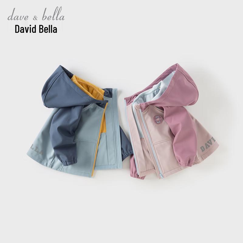 David Bella Kids  Outdoor 3-Proof Windbreaker Jacket 150cm