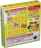 Ensky Card Remember 9 Game (Nain)