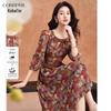 Kebell Women's Elegant Printed Gauze A-Line Dress