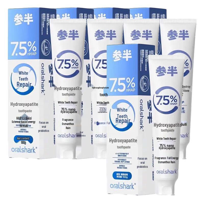 Can Ban Sweet Osmanthus Rain Hydroxyapatite Toothpaste