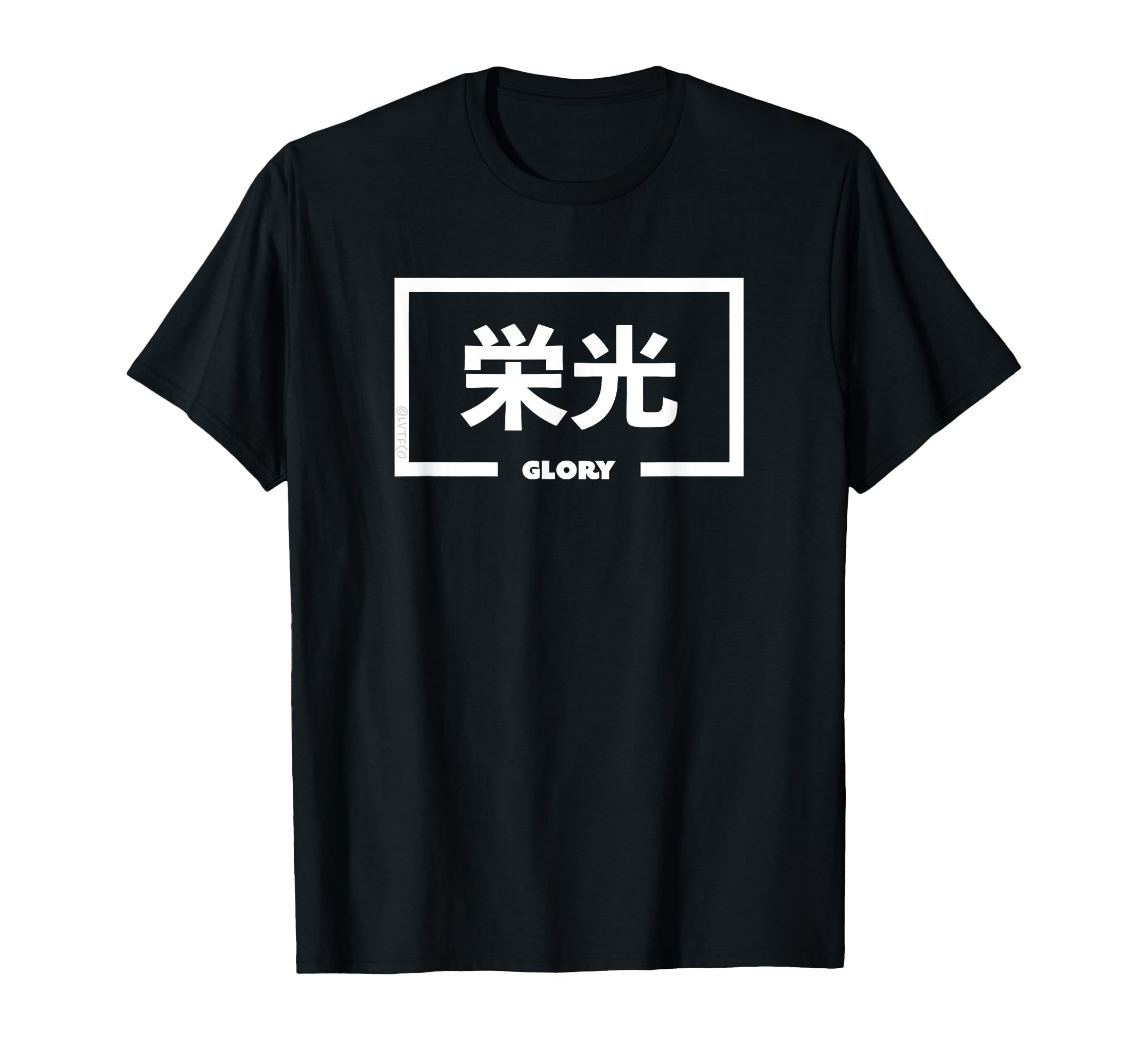 

GLORY Inspirational Japanese Word T-Shirt чорний