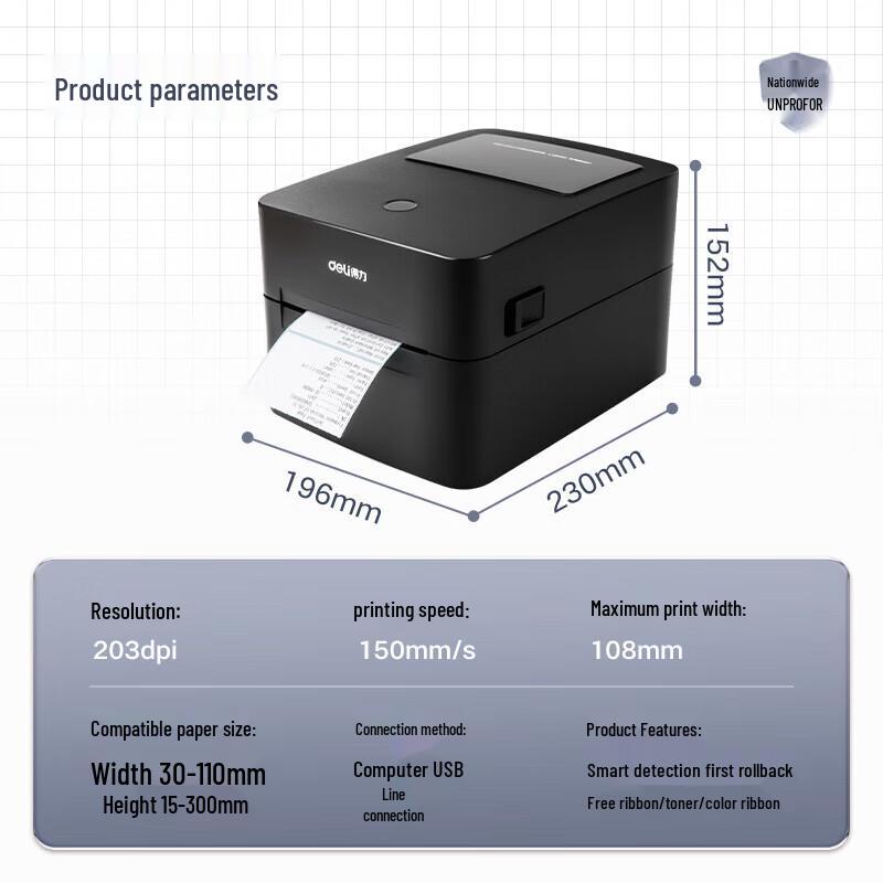 Deli DL-888F High-Speed USB Thermal Label Printer