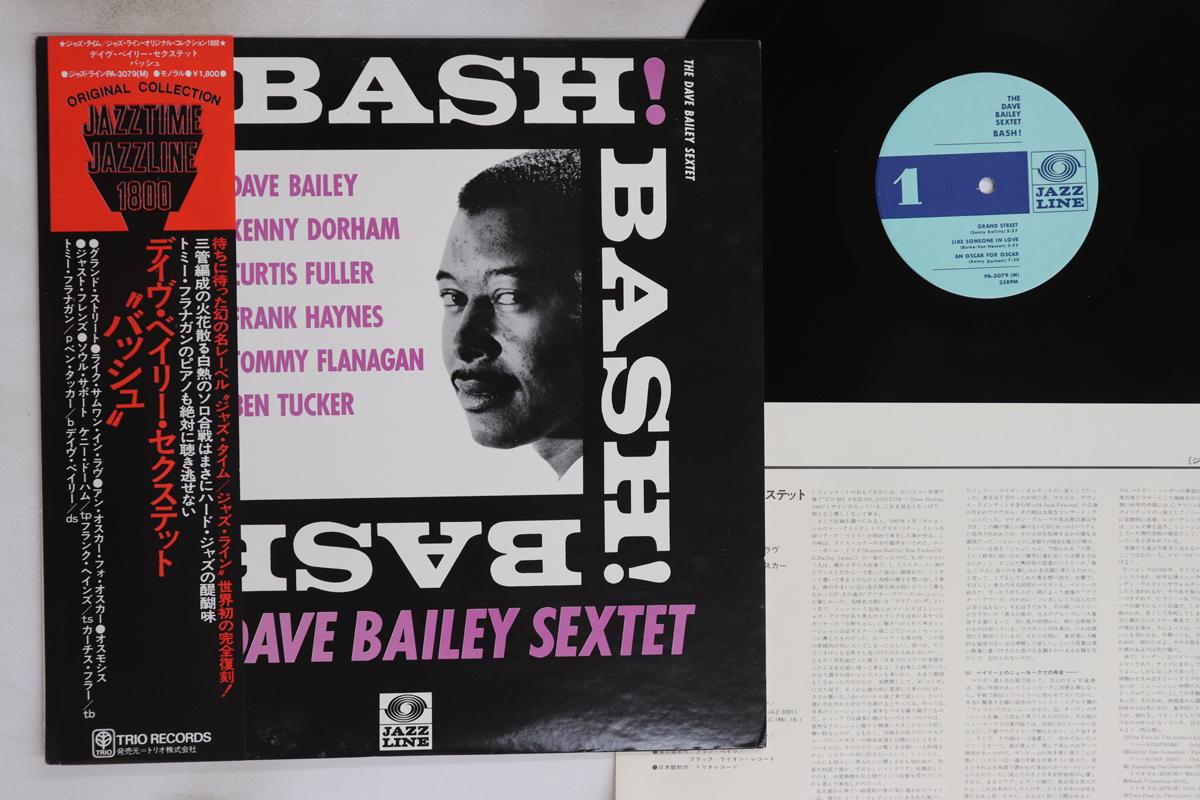 

LP Record DAVE BAILEY SEXTET - Bash PA3079 JAZZLINE 1975 Japan Obi Jazz Used