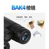 10x42 Binoculars Outdoor Hiking Birdwatching Astronomy Travel High Definition Wide Field Of View