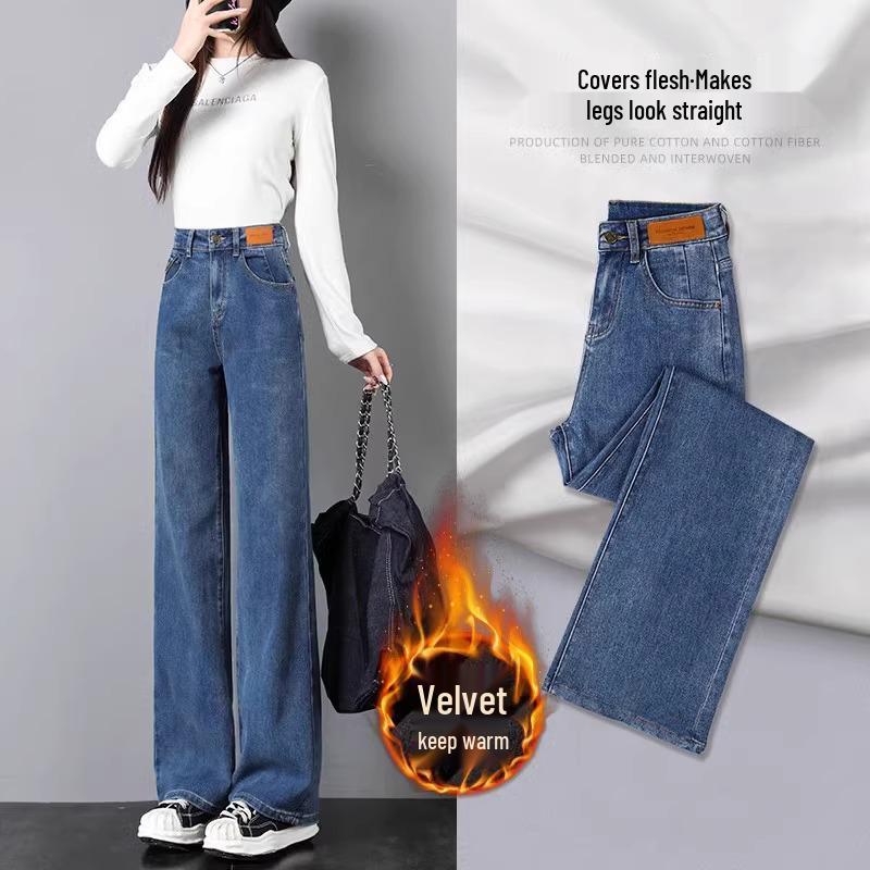 Women's High-Waisted Straight-Leg Black Jeans with Plus Velvet - Slimming & Wide-Leg, Petite Fit, Spring/Autumn 2025.