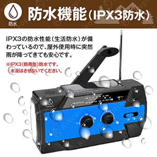 Rikopin Emergency Radio with USB Hand Crank and Solar 2000mAh Disaster Preparedness Supplies for and Power Compatible with iPhone and Android Radio