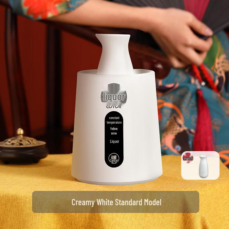 

New Chinese Style Smart Wine Warmer