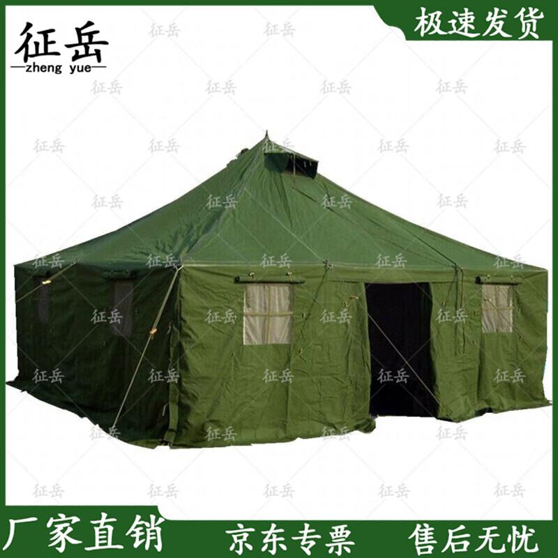 Zhengyue Portable Single Pole Tent