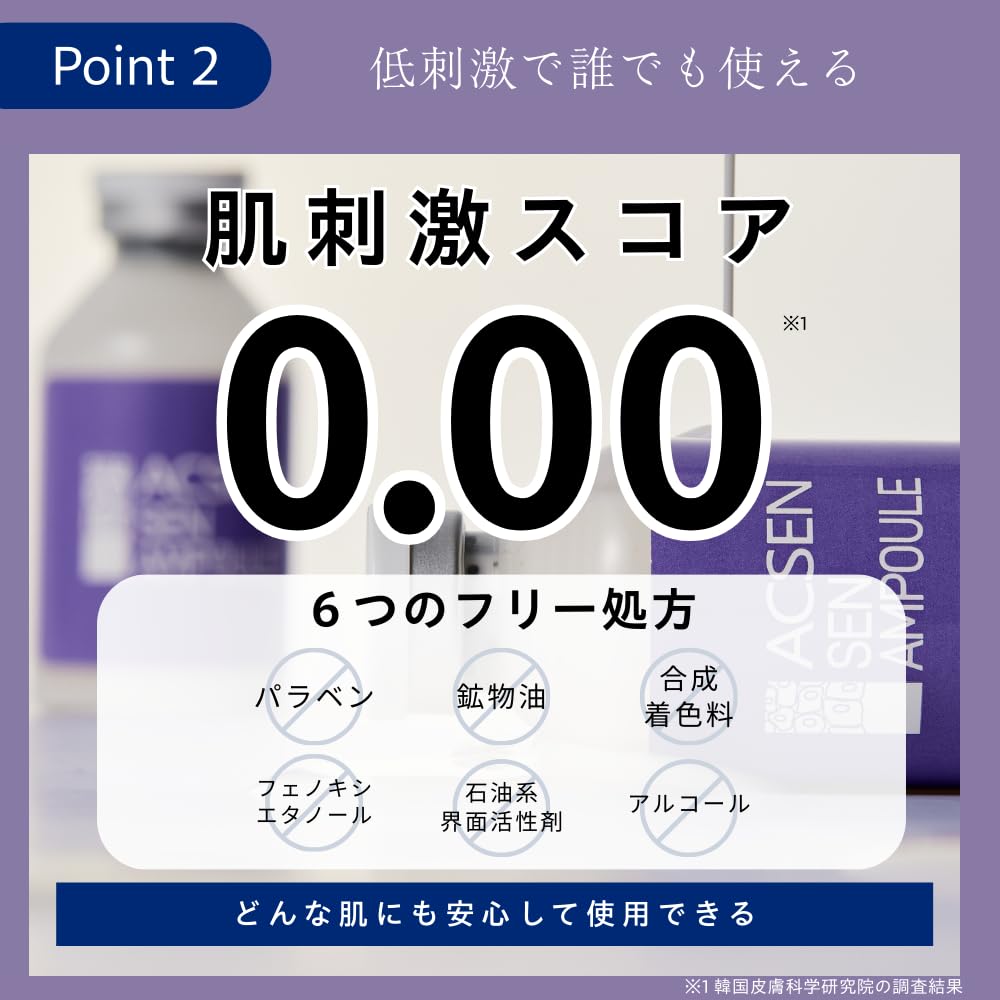 [Official] TROIAREUKE ACSEN SEN Ampoule / For Sensitive, Dry, and Rough Skin, Hyaluronic Acid Serum, Intensive Moisturizing Serum with Propolis (35ml)