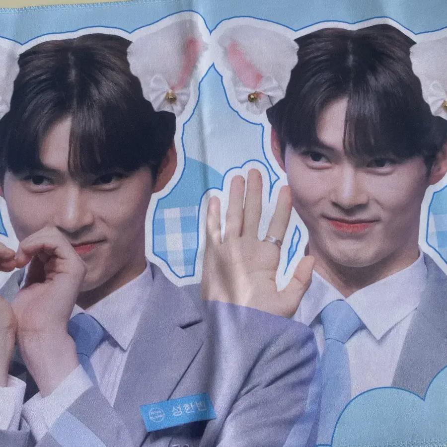 

Zerobaseone Sung Han Bin Slogan