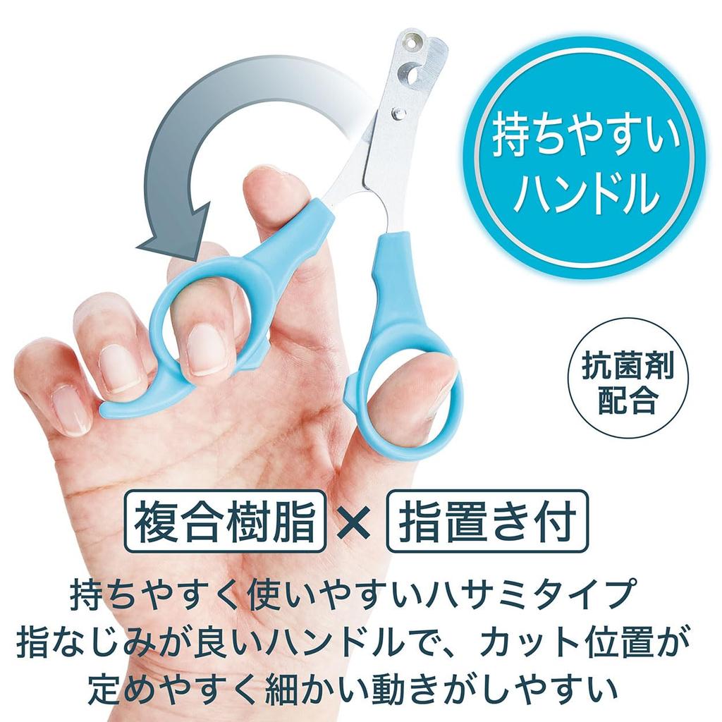 Petio SelfTrimmer Cat Nail Clippers with Two Blades for a Quick Made In Japan Clean, Cut,
