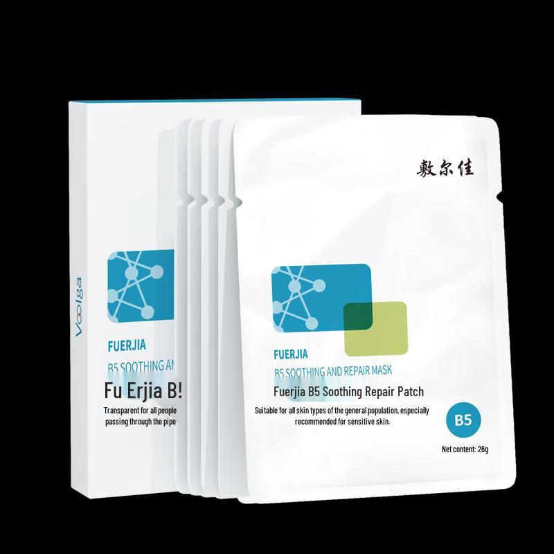 Fu Er Jia B5 Soothing Repair Patches