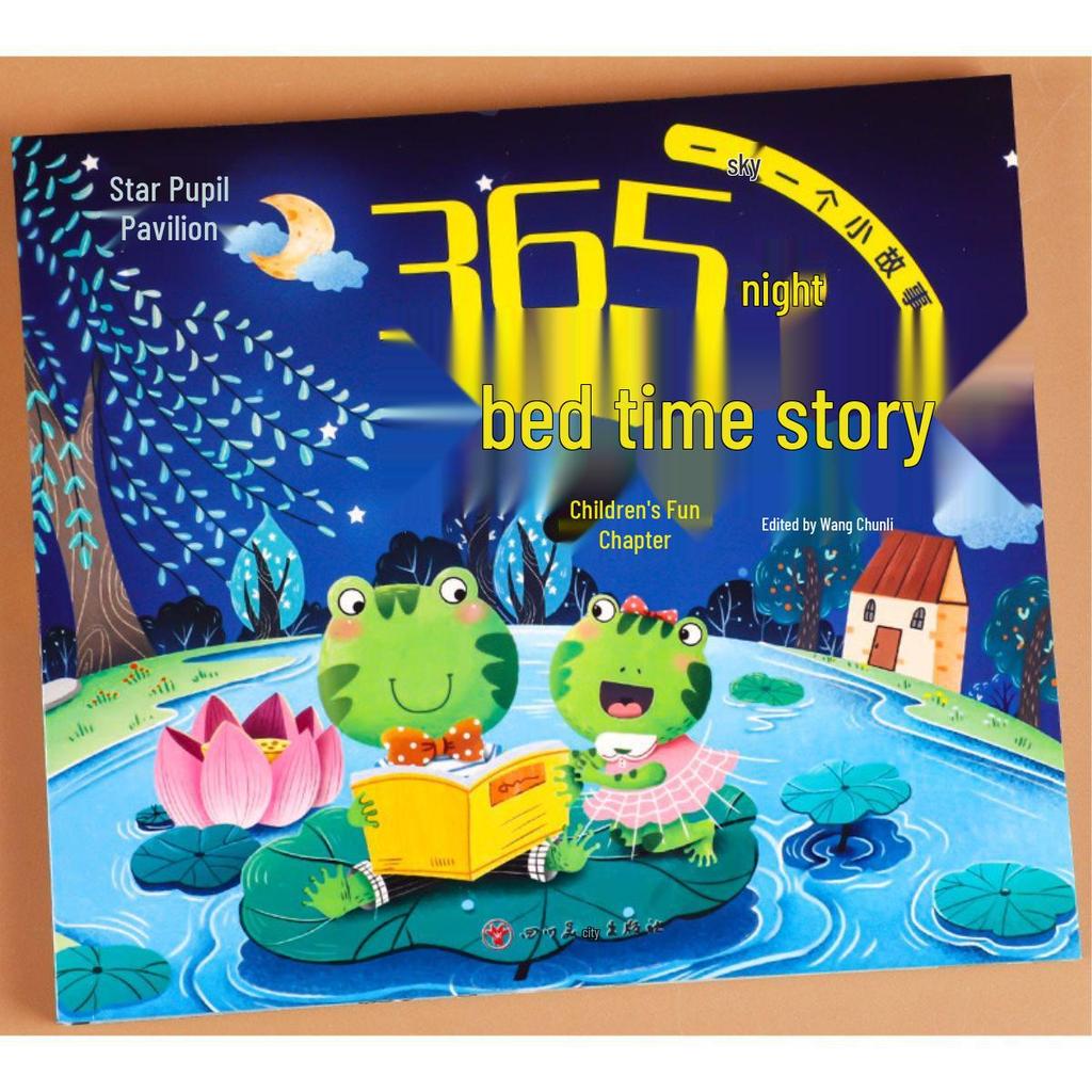 365 Bedtime Stories: Large Pictures and Text, Pinyin Edition for Early Education and Kindergarten.