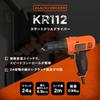 Black and Decker Smart Drill Driver KR112 (BLACK+DECKER)