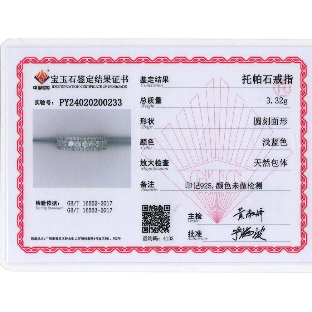 Adorable Silver Earrings & Ring Set for Lady & Girls Natural Sky Blue Topaz November Birthstone Fine Jewelry Birthday Party Gift