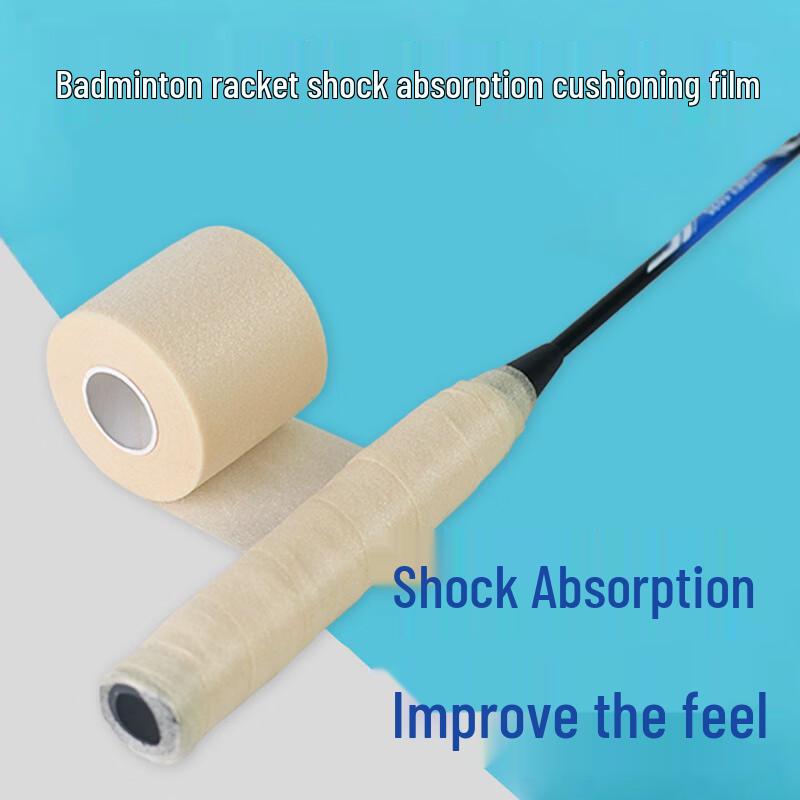 Xihong Elastic Sports Protection Film