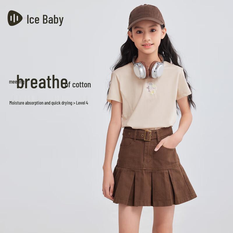 

SOUHAIT Girls Quick-Dry Summer T-Shirt 130