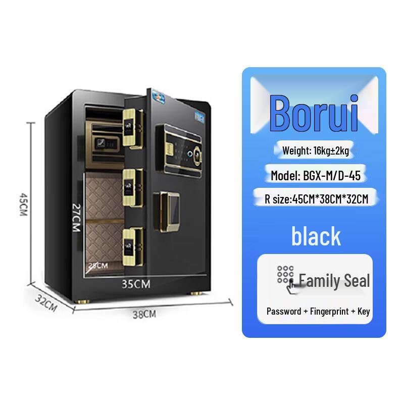 Tiger Home Office Fingerprint Password Safe