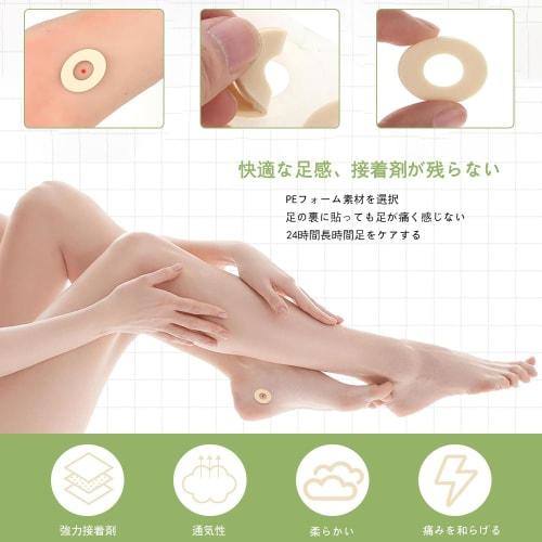 TOAURDA Sole Blister and Corn Pads (15 Pads x 5 Packs) Protective Cushion for Soles of Foot, Antibacterial, Circle-Shaped, Anti-Friction Pads (Large O