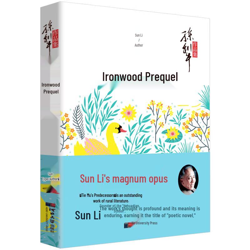 Chinese Literature Collection: Classics & Contemporary Works