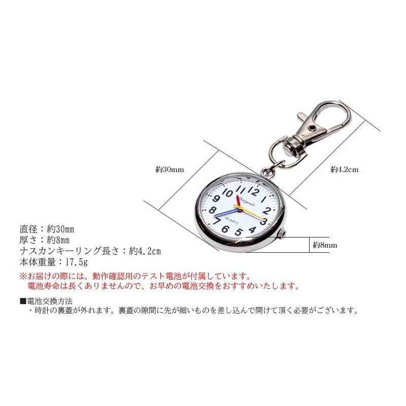 KOYOKOMA Nurse Watch, Reverse Clock, Simple Design, Carabiner Clip, Men's & Women's, Backpack Bag, One-Point Accent (Pink Gold x Black)