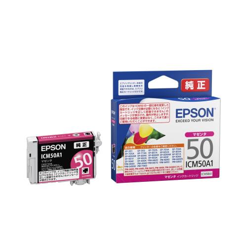 Epson Genuine Ink Cartridge Balloon ICM50A1 Magenta