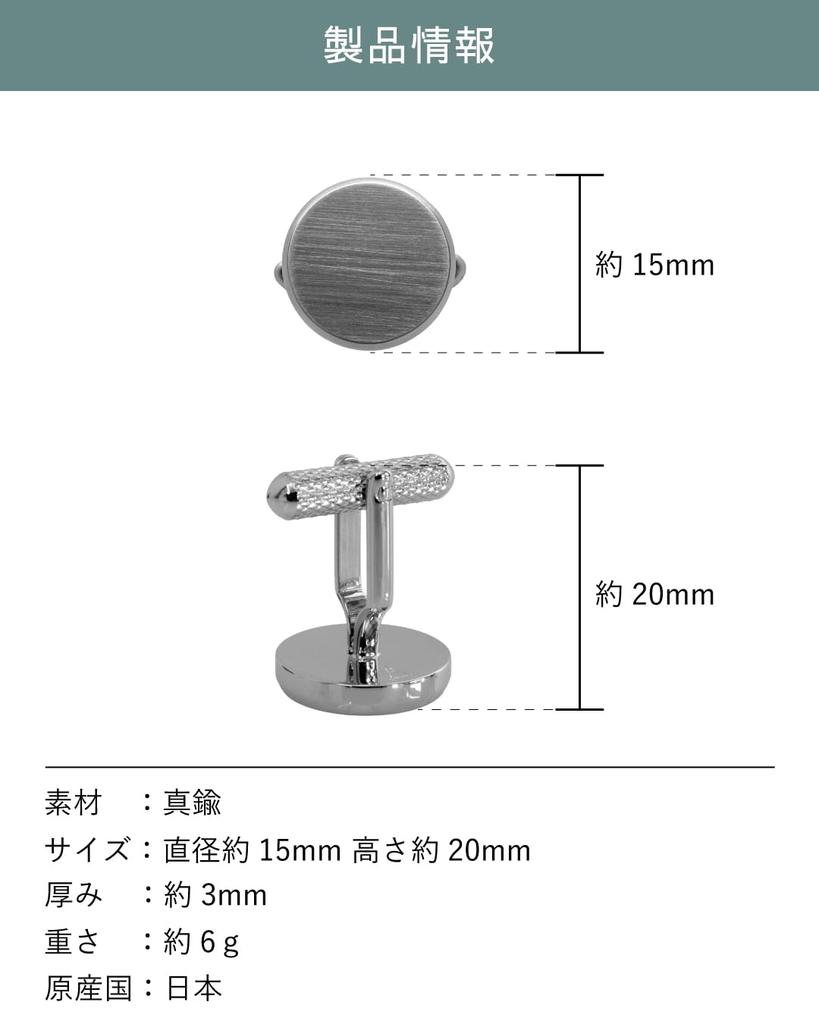 Tabarat Round Tapered Made in Brass Cufflinks, Cuffs, Men's Gift, Japan, (Black Silver)