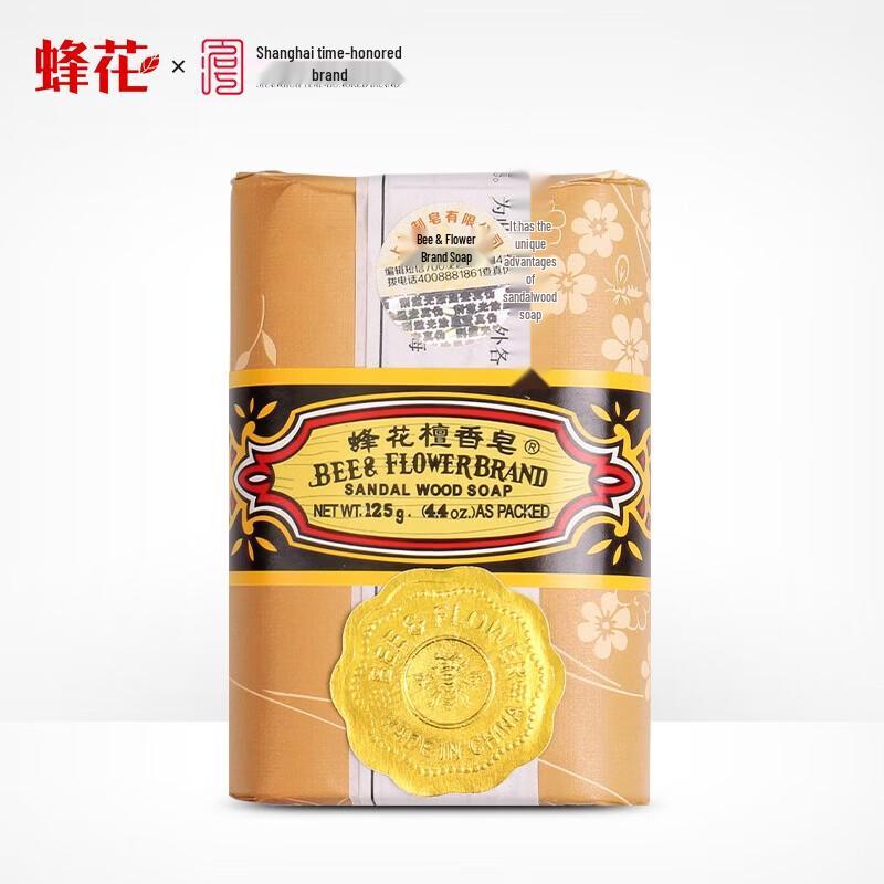 Bee & Flower Sandalwood Bar Soap