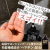 BLACK WOLF Volume Up Scalp Shampoo Taisho Pharmaceutical Adds volume to black hair from the roots Dense lather removes scalp oil Citrus aroma Refill,