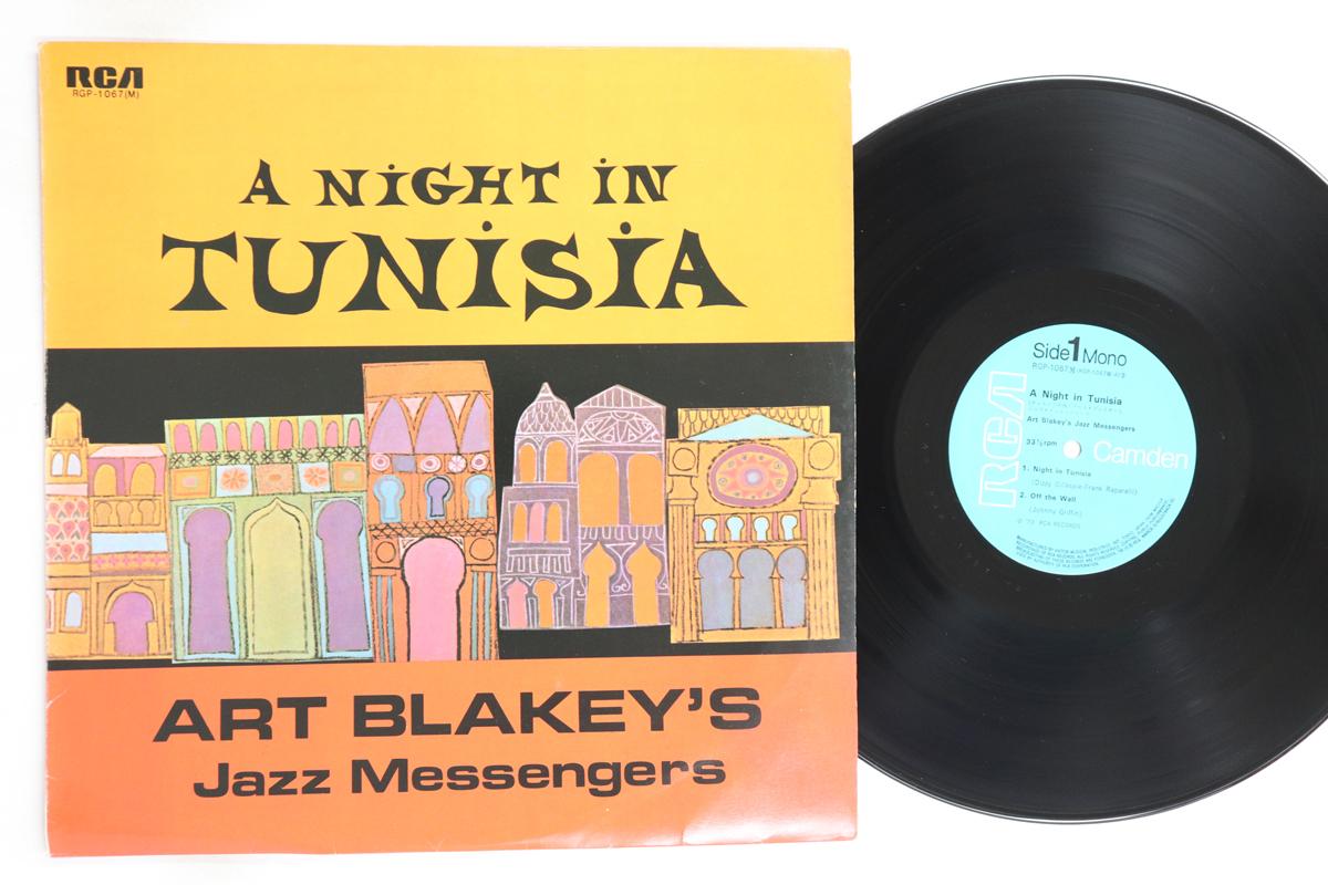 

LP Record ART BLAKEY & THE JAZZ MESSENGERS - A Night In Tunisia RGP1067 RCA 1981 Japan Jazz Used