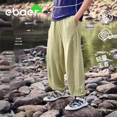 Pantaloni (per bambini dai 4 anni in su) – Pantaloni