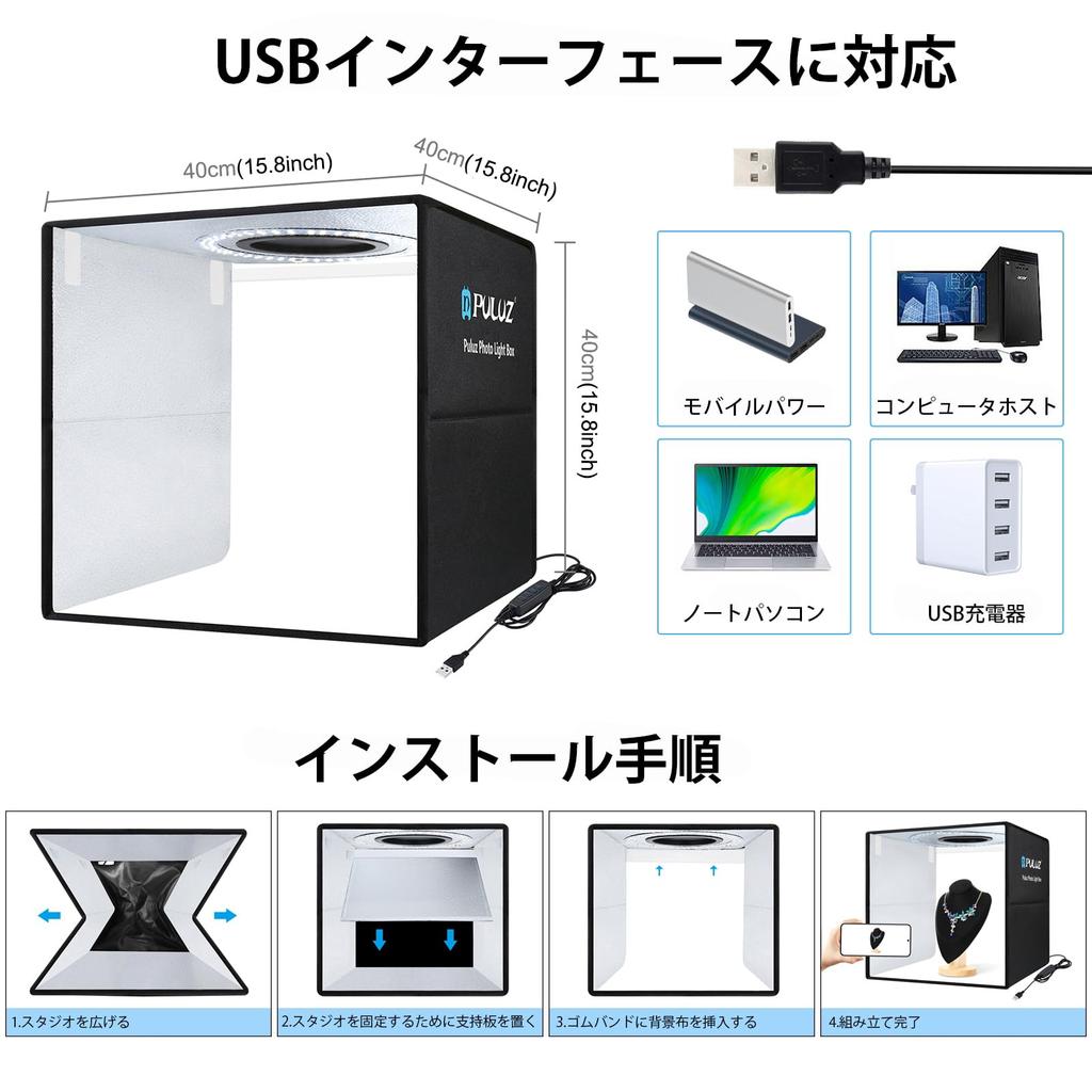 PULUZ 40cm Portable Photo Booth Light Box with 3 Color Temperatures, Soft Lighting Cloth, 12 Color Backdrops, and Adjustable White/Soft/Warm Lighting