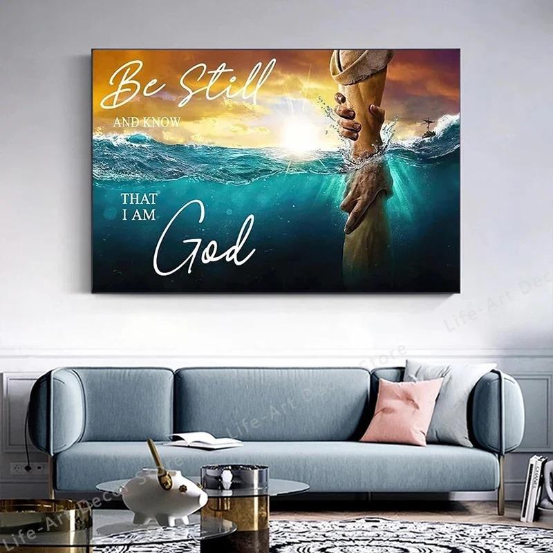 Jesus The Hand of God Canvas Painting Decorative Christian Art God Wall Art Picture Printing Poster Image Bedroom Decoration