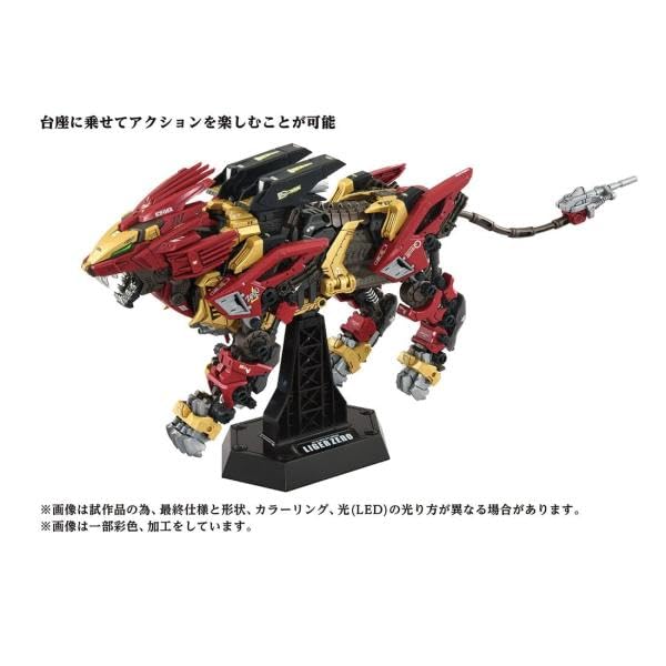 Takara Tomy ZOIDS Zoid Liger Zero Imperial Specification Plastic Model Kit T-SPARK AZ-02EX2 Pre-colored