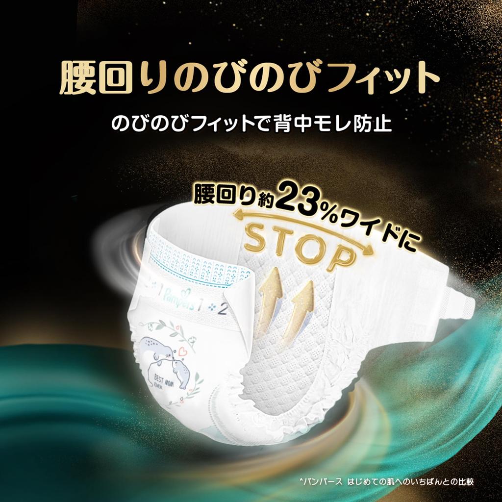 Pampers Luxury Silky Touch Diapers (4-8kg) - Tape, Small, 46 Count [Amazon.co.jp Exclusive]