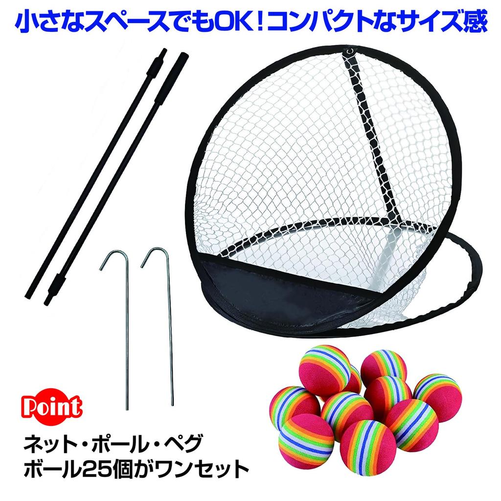 ZERONOWA Approach Practice Golf Practice Net with Balls, Foldable for Indoor and Outdoor Use, Compact Storage (Type A)