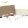 New anti-blue light, girls' trend fashion flat glasses, oval face frame fashion sunglasses sunglasses