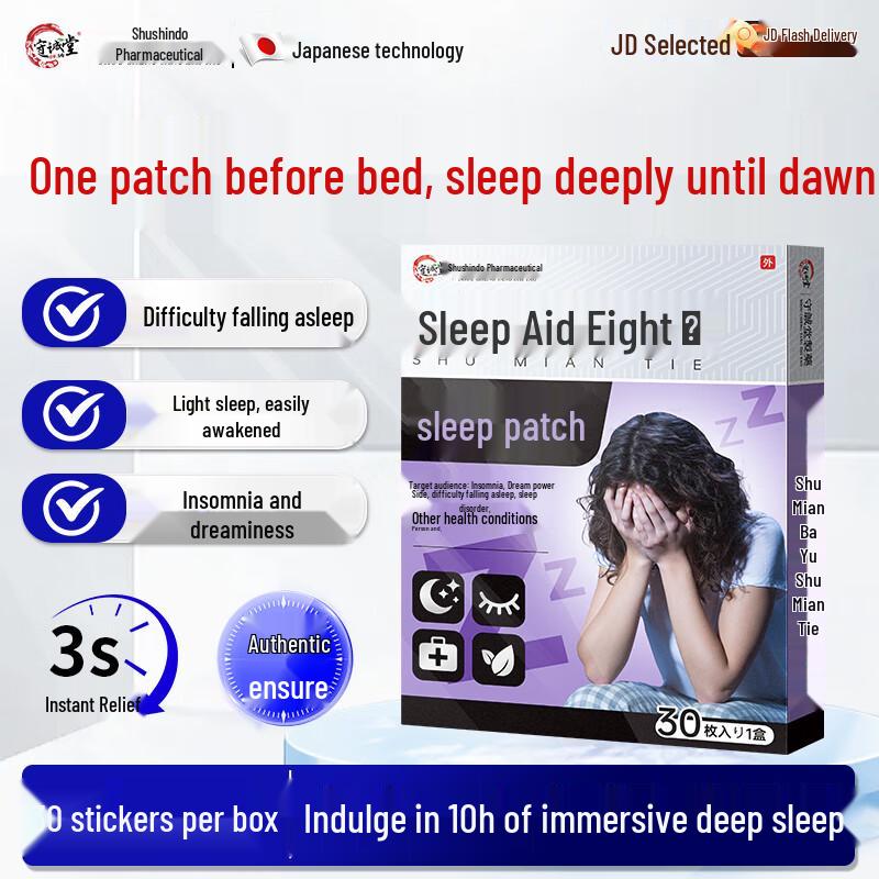 Shouchangtang Japanese Tech Health Patches