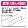Seikou Sangyo EX-204 Car External Supplies License Plate Adjuster, Silver
