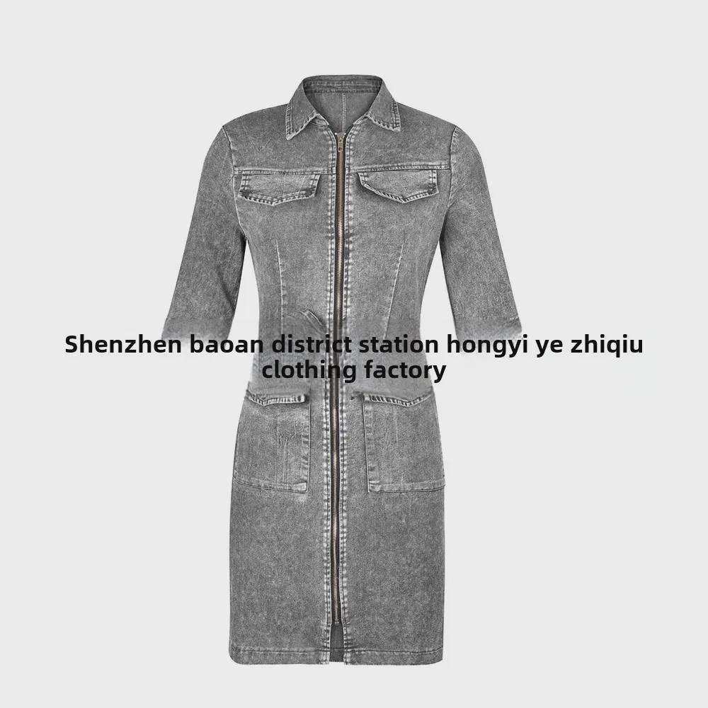 Slim Solid Color Women's Denim Dress with Zipper, Tie Waist - European & American Style