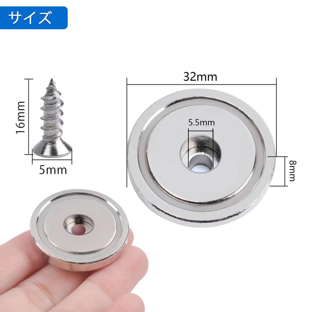 8 Powerful Neodymium Super 35kg Load Waterproof and 32mm 5mm Countersunk Round Neodymium Magnets for and Industrial Wall Mounting Magnets, Strong,