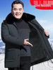 Men's Mid-length Thickened Winter Coat - Down Cotton, Detachable, Warm Velvet for Middle-aged To Elderly