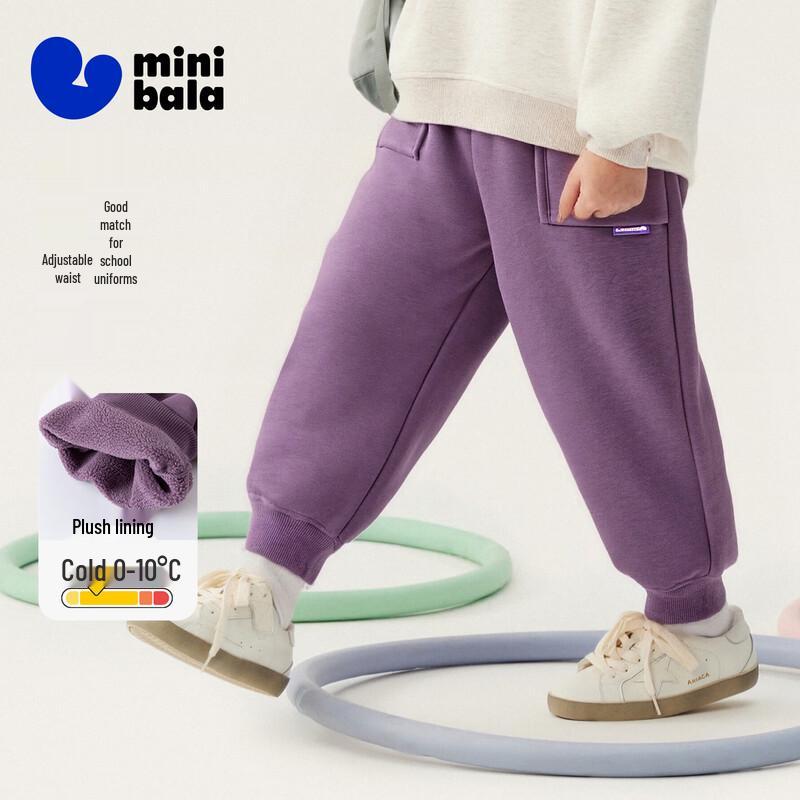 minibala Fleece-Lined Winter Kids' Casual Jogger Pants