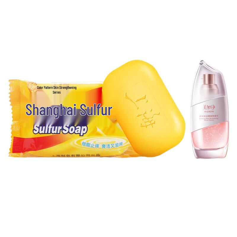

Shanghai Sulfur Soap & Yeast Rice Essence Set