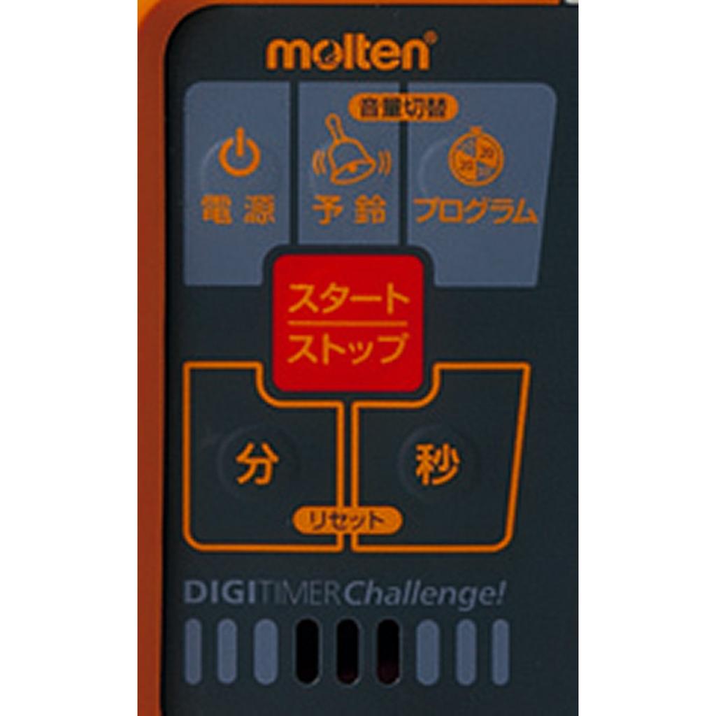 Molten Digital Timer Challenge UD0010