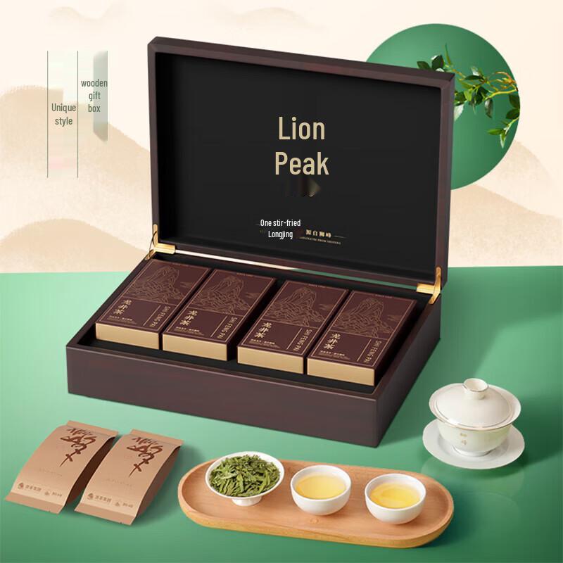 Shifeng High Mountain Pre-Qingming Longjing Green Tea