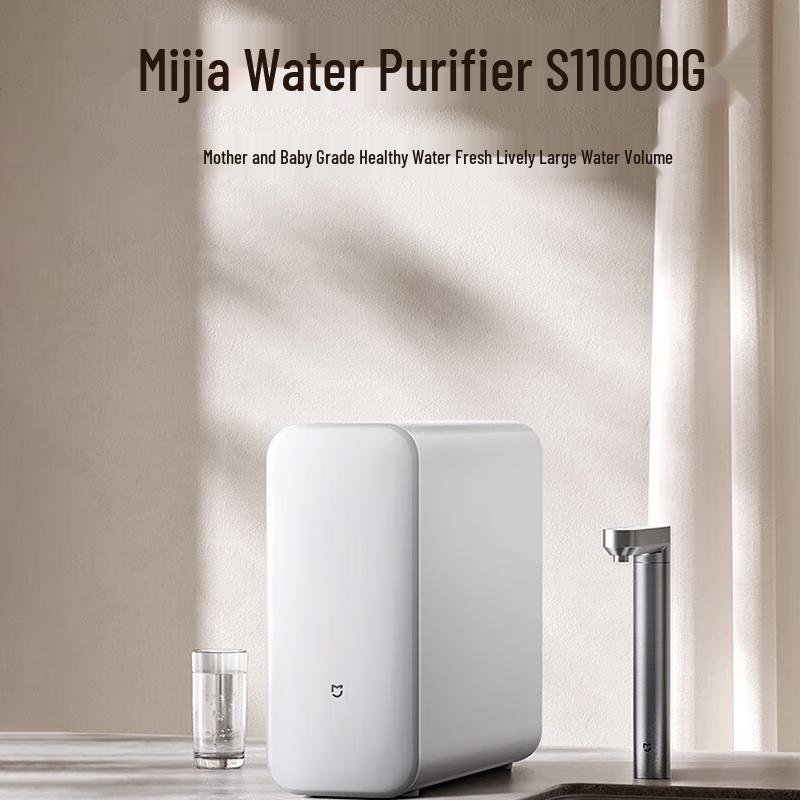 Xiaomi S1 1000G Under-Sink Water Purifier